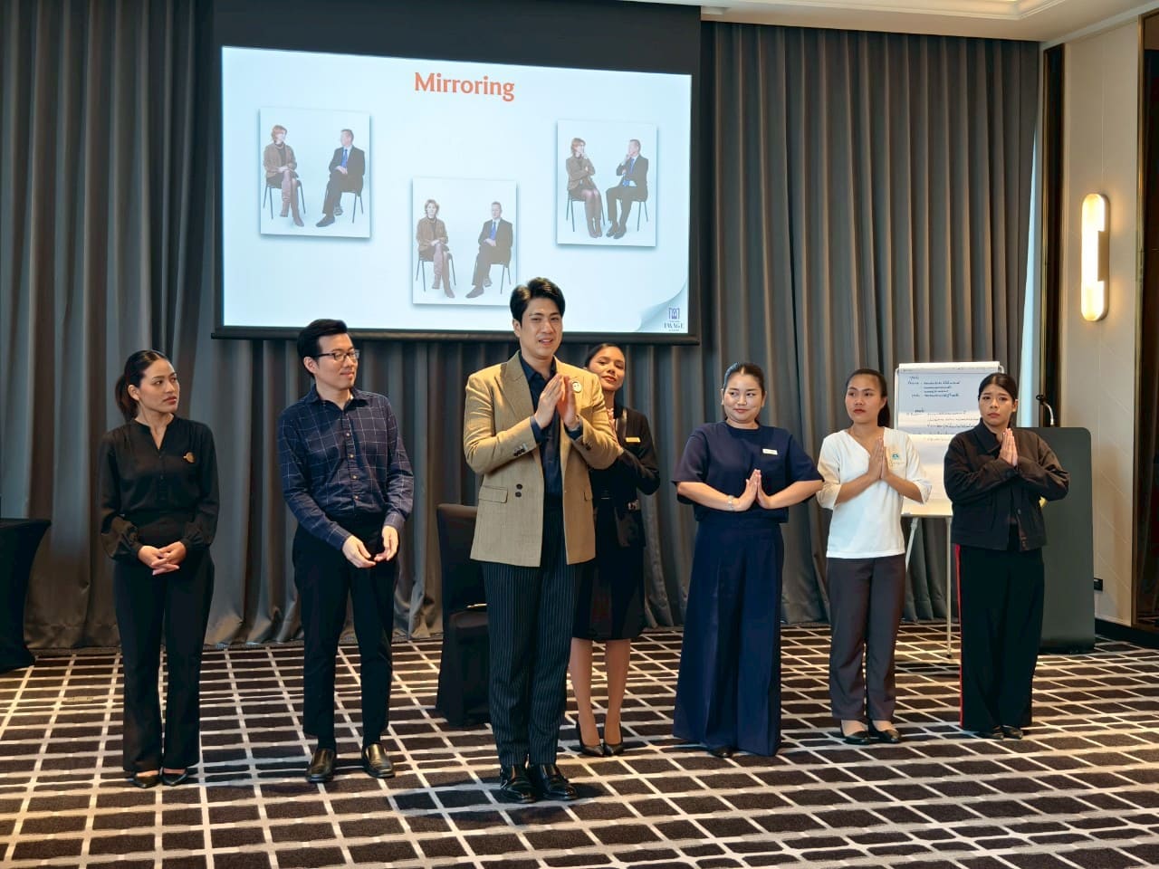 เรียนปรับบุคลิกภาพ