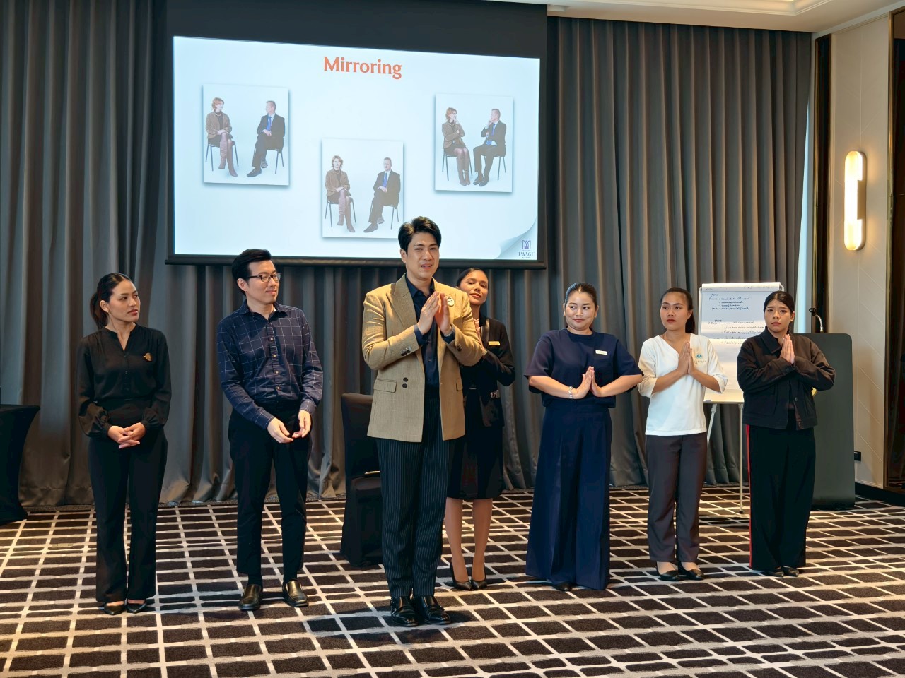 เรียนปรับบุคลิกภาพ