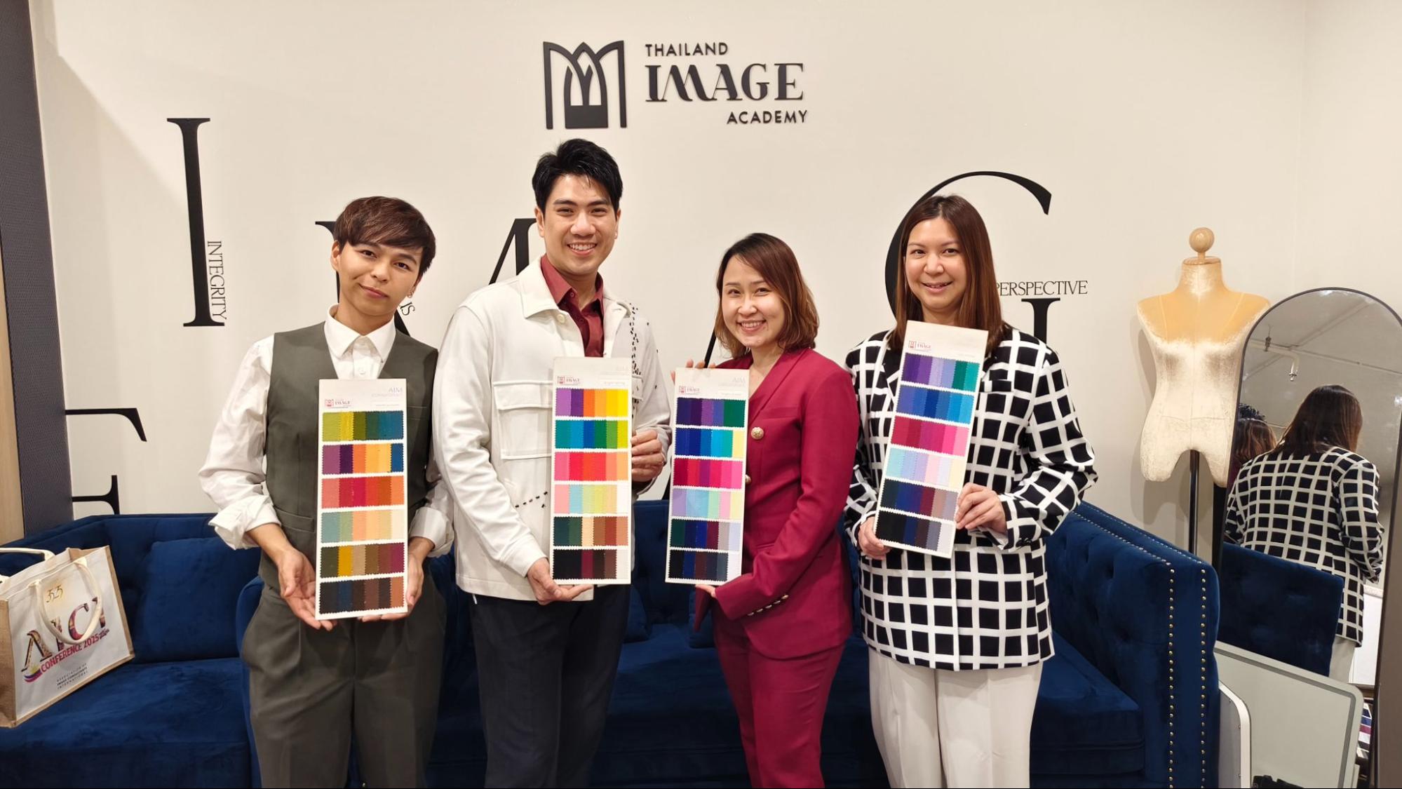 เรียน Personal Color