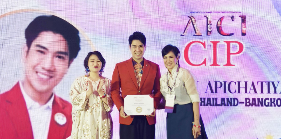 Thailand Image Academy