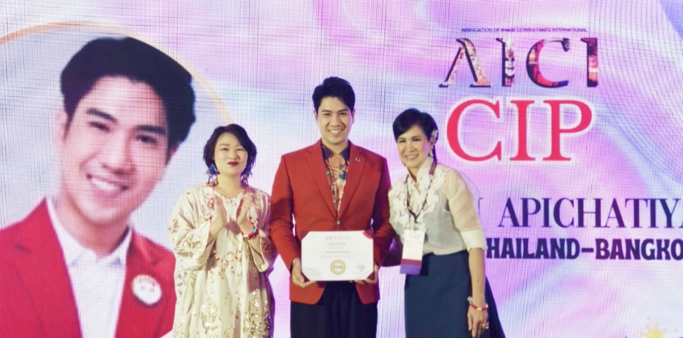 Thailand Image Academy