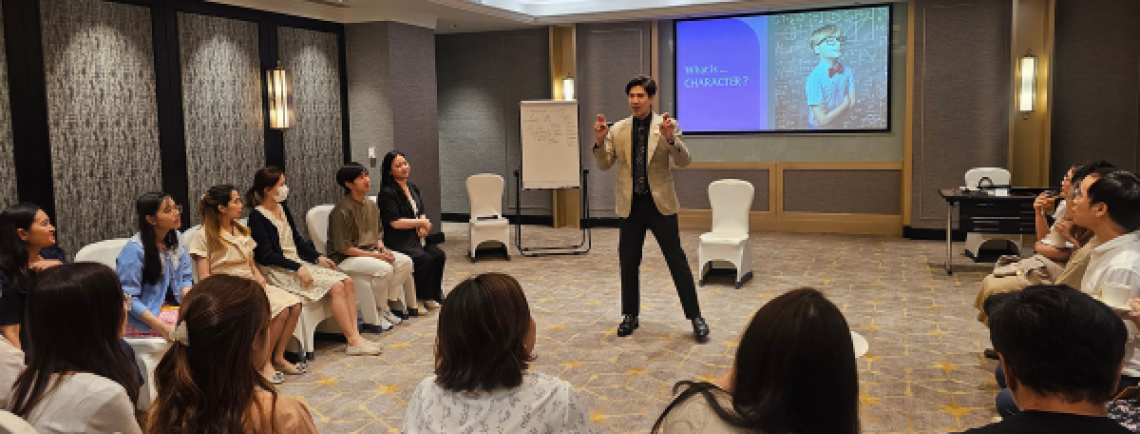 พัฒนาบุคลิกภาพ