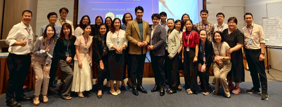 สถาบันพัฒนาบุคลิกภาพ